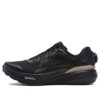 BOA LYNX II Sneakers "Black"