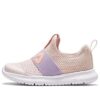 Comfort Sneakers "Pink Lilac"