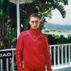 Fila Red Noble Archive Piping Track Top