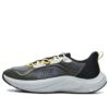 Wolf Running Sneakers "Grey Green Black"