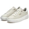 Blocks "Beige"