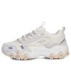 FILA x BTS Colorful Summer Collection Oakmont TR Shoes Beige/White/Grey