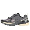 Interrun v2 Lite "Black Gray Beige"