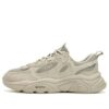 Mars 1 Sneakers "Beige"