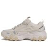 Oakmont TR V2 "Beige"
