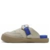 Smila "Beige Blue"