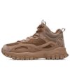 Tracer High-Top Running Shoes Coffee
