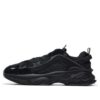 Volacano Chunky "Black"