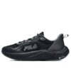 Wolf Sneakers "Jet Black"